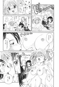 [Setsuna] Renai Cinema