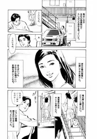 [Hazuki Kaoru] Hontou ni Atta H na Taiken Oshiemasu Vol.2