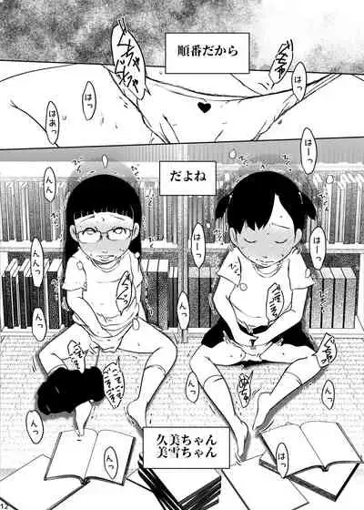 事案発生Re:04 +シン・事案発生01