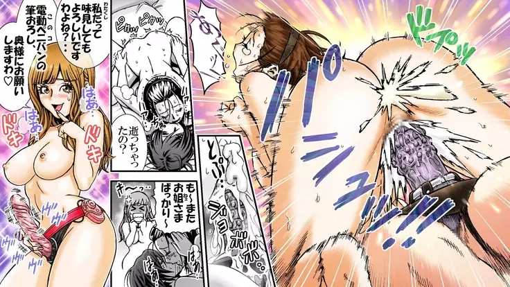 SNS no higeki furin no daishō