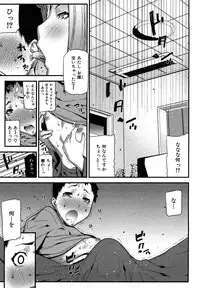 [Ikegami Tatsuya] Onee-chan de Asobou