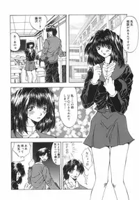 [Ootsuki Michiro] Shokuzai