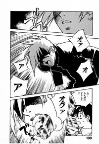 [Juichi Iogi] Reinou Tantei Miko / Phantom Hunter Miko 10