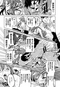 [Takeda Hiromitsu]Ima Ria