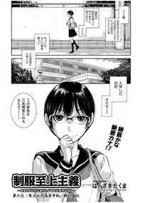 COMIC AUN 2017-07 [Digital]