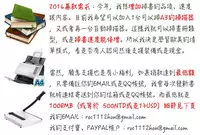 [Natsuka Q-Ya] Zenshin Netori Kairaku [Chinese]