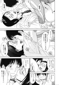 COMIC Megastore H 2008-02