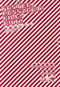 (ComiChara 2) [Sadistic Mary (Hattori Mitsuka)] FASTER,PUSSYCAT!KILL!KILL! (Bleach)