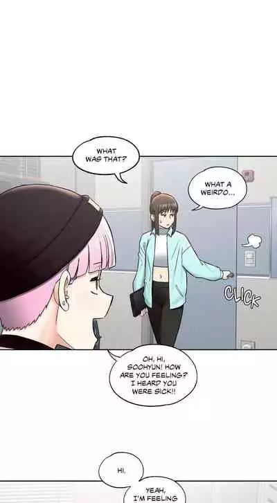 Sexercise Ch.73/?
