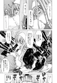 COMIC Megastore 2010-10