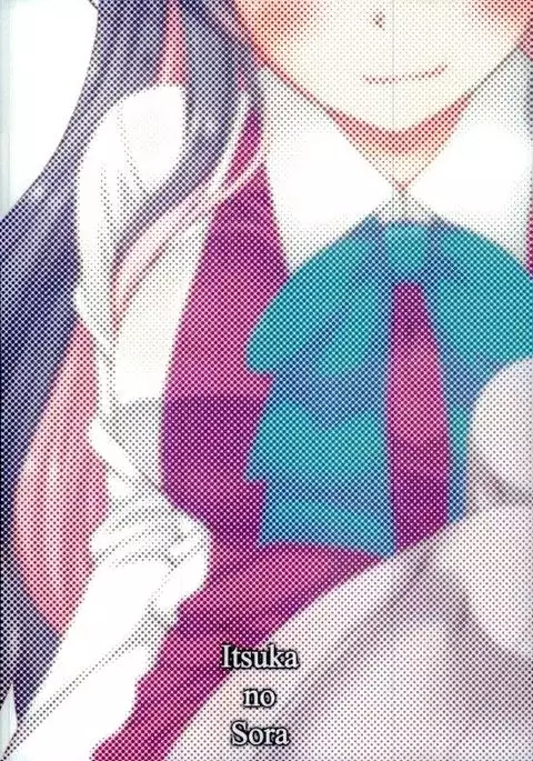 Onegai Naganami-sama