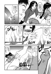 [Dai 25 Hohei Shidan] Trouble Arbeiter [Digital]