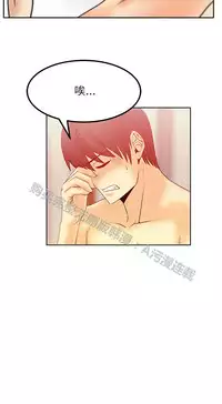 [哈士奇小子＆Minumindu] 心動！MY OFFICE LADYS 第1季 [中国翻訳]