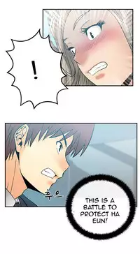 My Office Ch.1-27 (English) (Ongoing)