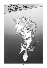 [Human High-Light Film (Various)] Human High-Light Film II Umi (Various)