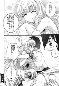 (C87) [Pyonpyororin (Akoko.)] Temps doux (Amagi Brilliant Park)