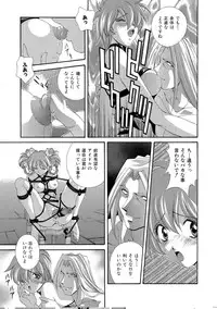 [Matsuzawa Kei] Momoiro Shining Peach [Digital]