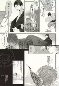 (C87) [Kiseiya (Seina Anji)] Renai Shashin (Free!)