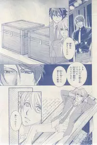 MAGAZINE BE×BOY 2015-03