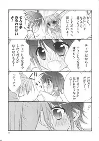 [Kohakura. (Kohaku.)] Happy Cherry 2 (Mahou Shoujo Lyrical Nanoha)