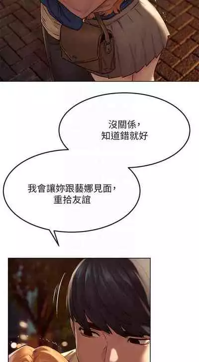 衝突 123-147 CHI mangaroshionline.blogspot.com