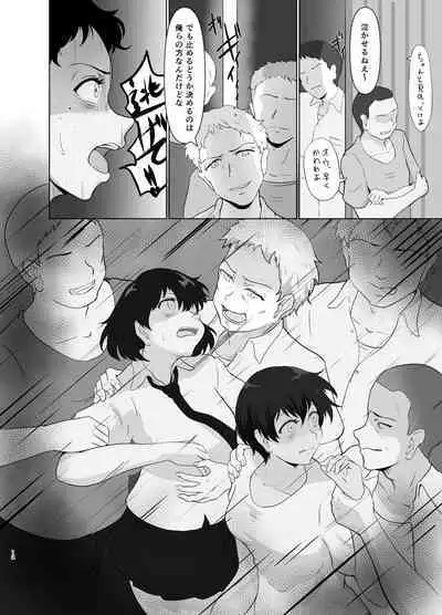 Joshi Yakkyuubu Juurin