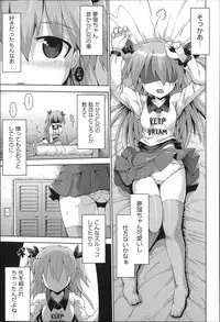 [Anthology] Niji Lo 3-nensei