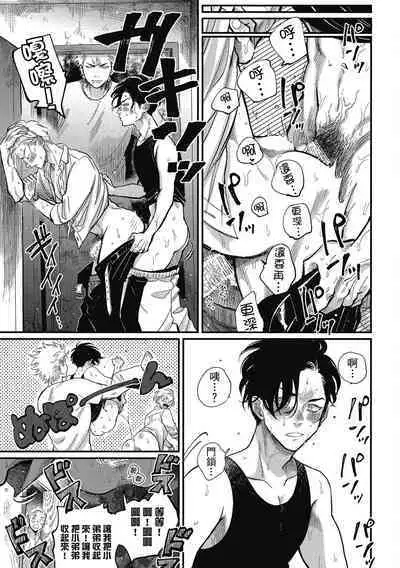 Happy Kuso Life 2 | 極樂鳥日子 2