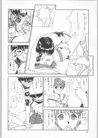 (C44) [UROBOROS (Various)] Sotsugyousei - The Alumnae (Doukyuusei, Graduation)