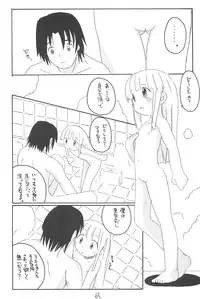 [Asanoya (Various)] GOO GOO DOLLS (Licca-Vignette)