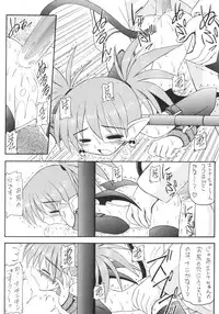 [Asanoya] Kanimiso (Makai Senki Disgaea)