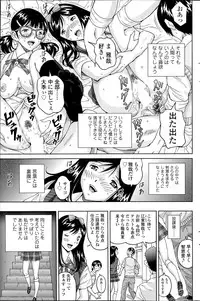 COMIC SIGMA 2014-07 Vol.80