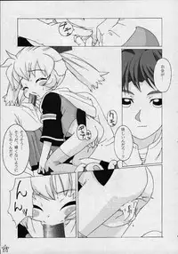 [Crayon Arts] FINE/RAIN (Fun Fun Pharmacy)