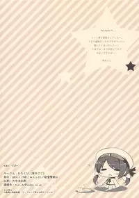 (Gunreibu Shuho & Houraigekisen! Yo-i! Goudou Enshuu) [Watakubi (Sasai Saji)] Yoppara Atago-san (Kantai Collection -KanColle-)