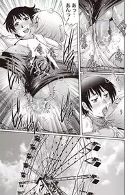 COMIC Masyo 2019-04 [Digital]