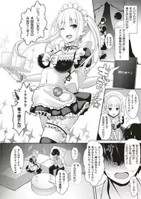 COMIC ExE 10 [Digital]