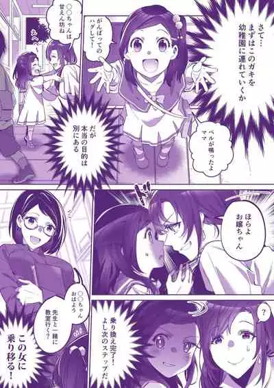 コミケに行きたい！