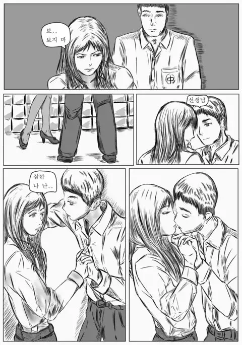 She`s a lady teacher.promise!