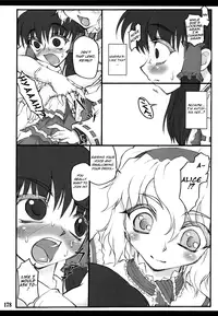 [CHIRIAKUTA] Touhou Shoujo Saiin ~Mahou Shoujohen~ (Touhou Project) [English] =LWB=
