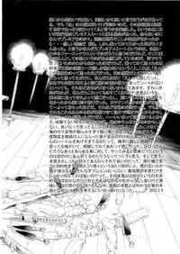 [SEVEN GODS! (Nanagami You)] DOAH 3 (Dead or Alive)