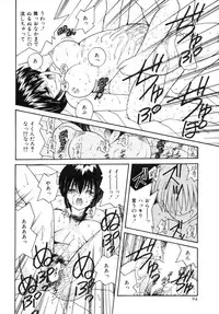 [Sasaki Mizuki] Etsuraku Parasite