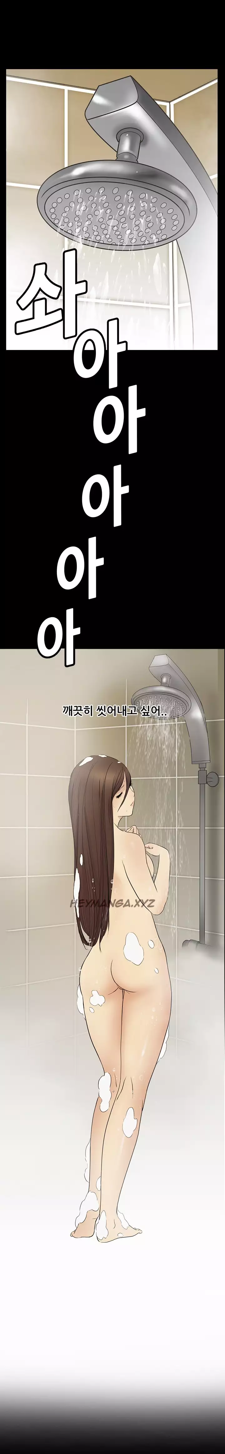 Si-Eun Ch.1-11