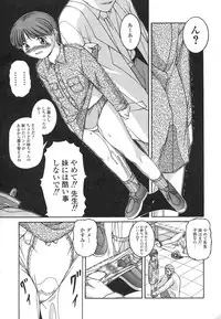 [Ken] Mesuinu | The Bitch