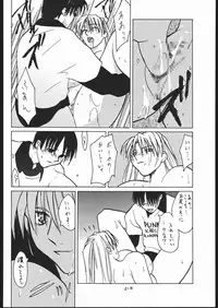 (C52) [Tsurikichi-Doumei (Umedama Nabu)] Gokenin Nan Demo-R