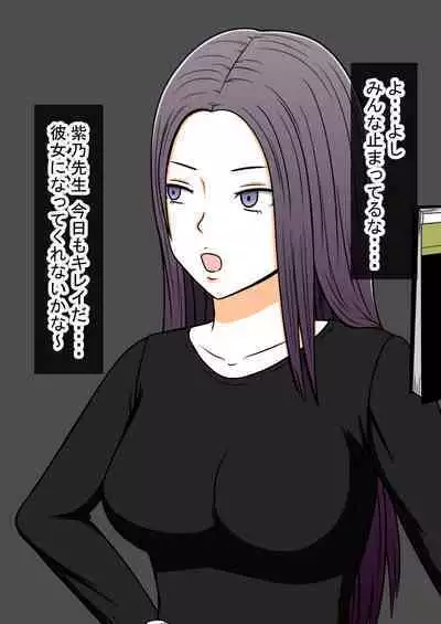 [STOP-ten] STOP-ten Soushuuhen 2