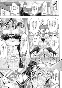 [Nishida Megane] Haiboku no Bigaku