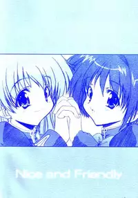 (C63) [Nice and Friendly (Kikyou)] Pink Milk (galaxy angel)