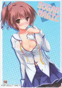 (COMIC1☆7) [KOJI2 (Tsuda Akira)] SUGAR MAGIC (Da Capo)
