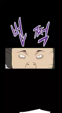 [Keum Sah Gong] Si-Eun Ch.1-36 (English) (Ongoing)