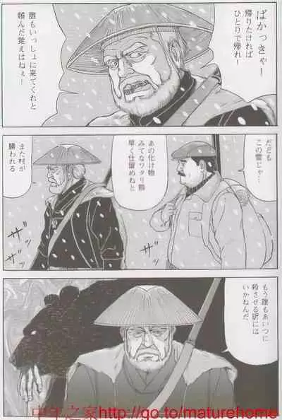 The middle-aged men comics - from Japanese magazine (SAMSON magazine comics ) [JP/ENG]
